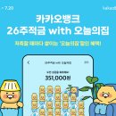 펀하게