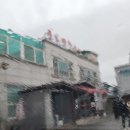 둔포막창순대본점 이미지