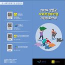 장흥청태전 영농조합법인 이미지