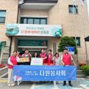 사직산 경로당 네이버블로그