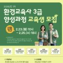 에코환경 이미지