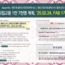 친목어린이공원 체육시설
