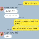 구터미널 튼튼약국 인근 | 가슴성형 일지 0_강남 가슴성형 성형외과 상담 정리 (상담체크리스트, 보형물 정리, 수술법 정리)