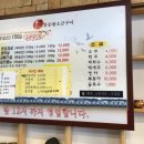 부경참숯왕소금구이