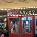 장기역 이미지
