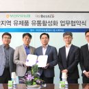 부산우유