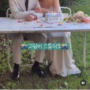 주차01 | 스튜디오01) 그림비스튜디오 가는 길 &amp;주차 &amp;외부 후기