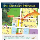 보람프라자 이미지