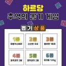 하르당대연역점 네이버블로그
