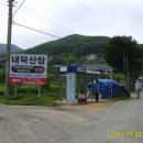 함박산주유소