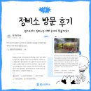 윙스모터스 이미지