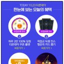 뽑기데이 이미지