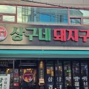 용산종합큰시장 이미지