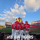 엘지유치원 | 250822 엘지트윈스 vs 기아타이거즈 k5 124블럭 22열 @챔피언스필드