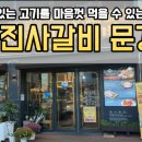 당교6길 이미지