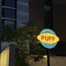 퍼프.아케이드커피 이미지