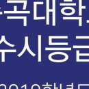 송곡대학길 이미지