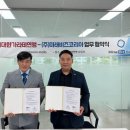 (주)미래코리아 이미지