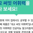 라온써밋 이미지