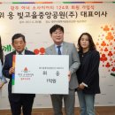 광주 광주124 광주타임즈