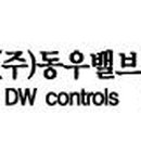 동우산업(주) 이미지