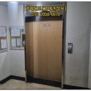 전민중학교 버스정류장 이미지