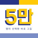 제일가구점 이미지