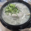 장자못궁중삼계탕