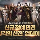 오딘