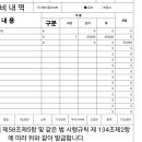 애니카랜드 연구단지점 이미지