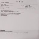 강북제일외과의원 이미지