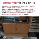 중고 국산 AV용 스피커 케이블 일괄 이미지