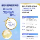 (자격증)책놀이지도사 2급 이미지