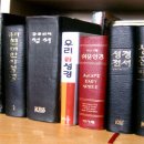 성경공부 공과공부 10주 성경공부 교재 이미지