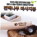리빙경락 이미지