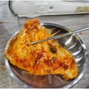 제대로조림구이 이미지