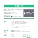 주식회사 매그로