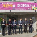 꿈꾸는작은도서관 이미지