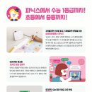 삼성영어신곡학원