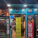 태을의원 이미지