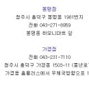 전자담배백화점 - 파주시 와동동 | 전자담배백화점