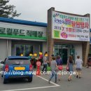 옥산농협주유소 이미지