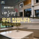 대한코팅 | 원주 주방상판 UV코팅｜춘천 하우스디 입주 전 상판·화장대 코팅 후기