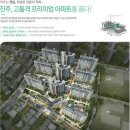 중흥에스클래스 더 퍼스트 이미지