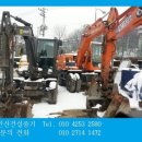 코아중기건설