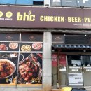 비에이치씨청양점 네이버블로그