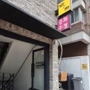 강남대로 405 (1)-LED임 | 논현 속눈썹 연장 <내맘쏙 속눈썹> LED 속눈썹 연장 후기