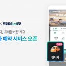 카모아 이미지