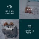 맑은샘이비인후과의원 이미지