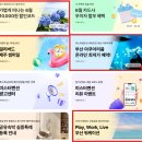 부산 광안리 여행 한달살기 숙소 예약 마레스테이 추천 미스터멘션 후기